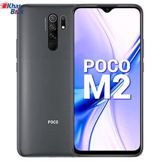 گوشی شیائومی Poco M2 Reloaded 64GB Ram4