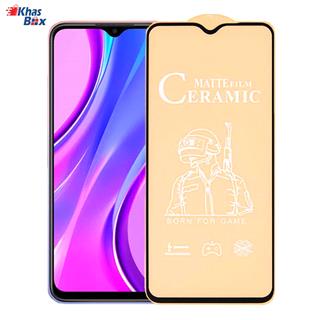 گلس سرامیکی مات Xiaomi Redmi 9