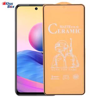 گلس سرامیکی مات شیائومی Redmi Note 10