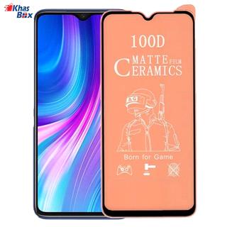 گلس سرامیکی مات شیائومی Redmi Note 8T