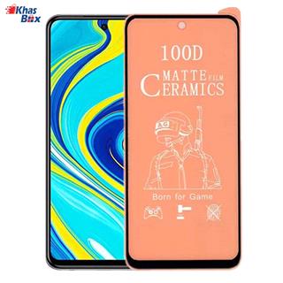 گلس سرامیکی مات Redmi Note 9