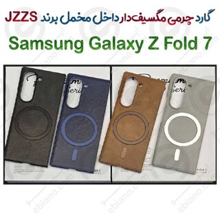 گارد چرمی مگسیف‌دار داخل مخمل Samsung Galaxy Z Fold 7 برند JZZS