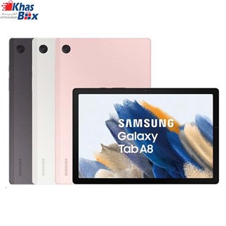 تبلت سامسونگ Galaxy Tab A8 X205 با حافظه 64 و رم 4 گیگابایت