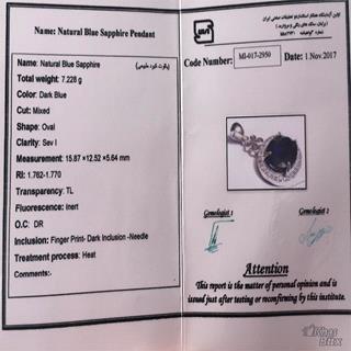 گردنبند جواهری یاقوت کبود آفریقایی اصل