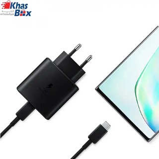 شارژر سامسونگ 45 وات