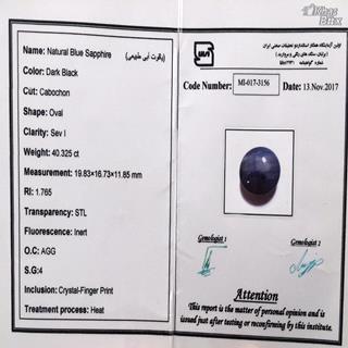 انگشتر یاقوت کبود اصل آفریقایی مردانه