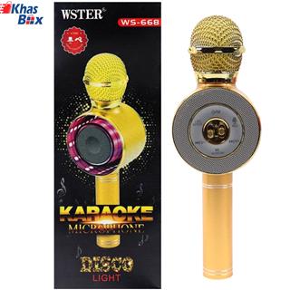 میکروفون اسپیکری WSIER مدل WS-668