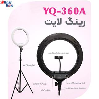 رینگ لایت مدل YQ-360A