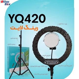 رینگ لایت مدل YQ-420A