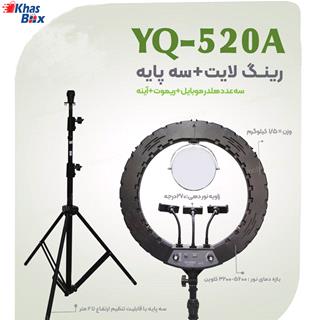 رینگ لایت مدل YQ-520A