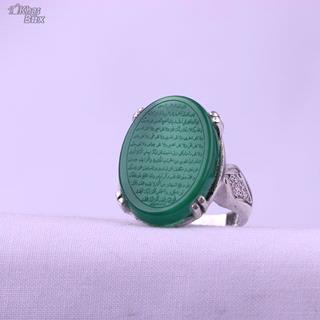 انگشتر عقیق سبز نقش حرز امام رضا (ع)