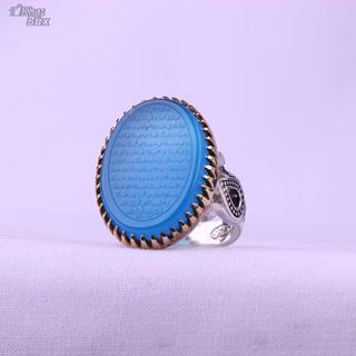 انگشتر عقیق آبی نقش حرز امام رضا (ع)