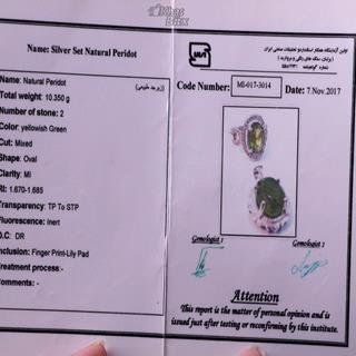 ست نقره زبرجد اصل زنانه