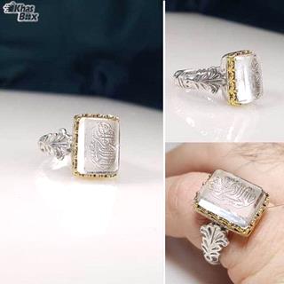 انگشتر مردانه در نجف نقش یاذوالجلال والاکرام