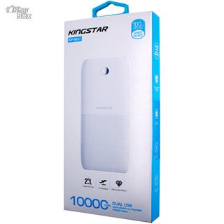 پاوربانک کینگ استار KP10017 10000MAh