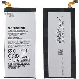 باتری اصلی گوشی سامسونگ Galaxy A5 2015  
