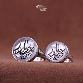 انگشتر ست در نجف اصل