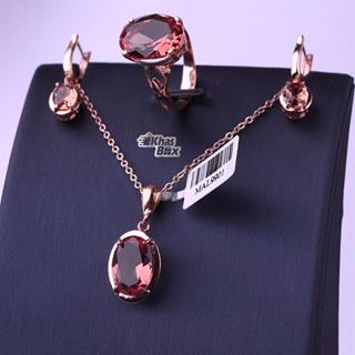 نیم ست الکساندریت زنانه