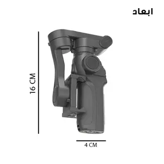 گیمبال مدل L9-Ai - مشکی