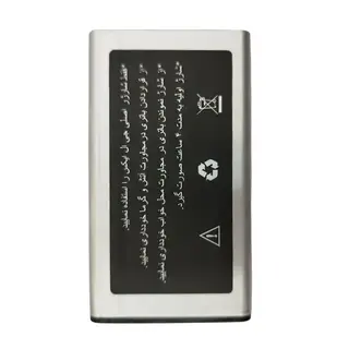 باتری موبایل جی ال ایکس R2403