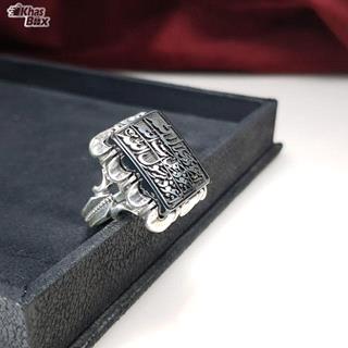 انگشتر نقره حدید نقش هفت جلاله مردانه