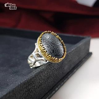 انگشتر حدید صینی نقش صلوات