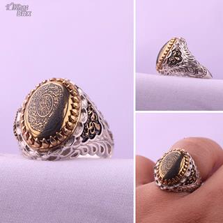انگشتر حدید مردانه نقش ایت الکرسی