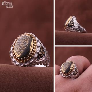 انگشتر حدید مردانه نقش ایت الکرسی