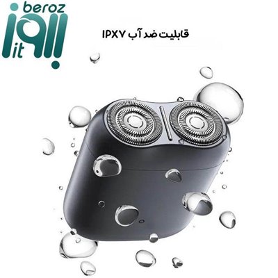 ریش تراش شیائومی مدل S200 برش چرخشی ضد آب