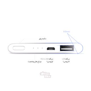 پاور بانک شیائومی مدل Mi با ظرفیت 5000 میلی آمپر ساعت