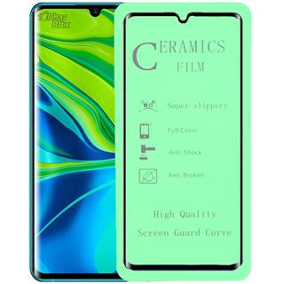 گلس سرامیکی شیائومی Note 10 Pro