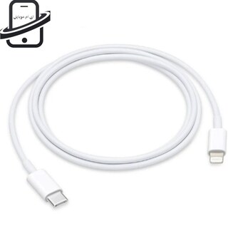 کابل شارژ آیفون 13 نرمال iphone 13 (اصلی اپل استور)