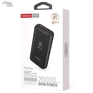 پاوربانک ترانیو F1 plus 20000MAh