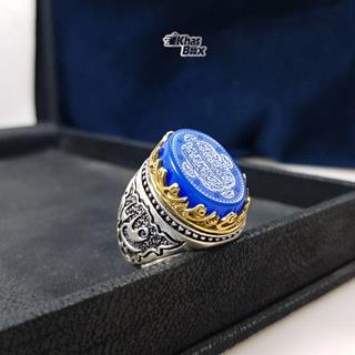 انگشتر نقره عقیق آبی نقش آیه و من یتق الله