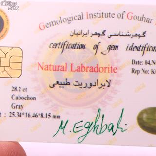 سنگ لابرادوریت اصل 