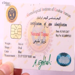 سنگ توپاز سوئیس 