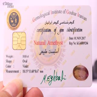 سنگ آمتیست اصل 