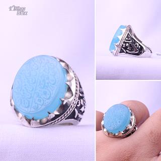 انگشتر نقره عقیق آبی نقش و من یتق الله مردانه