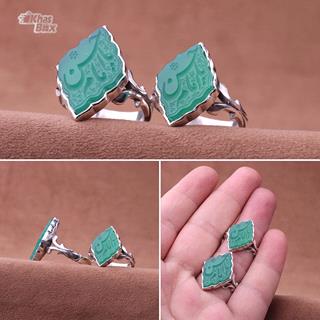 ست شمسه عقیق سبز خطی 