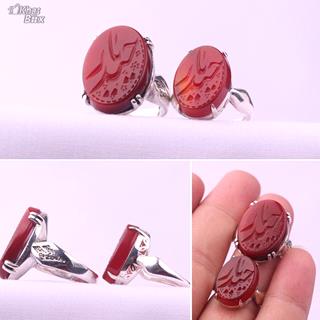 انگشتر نقره ست عقیق خطی