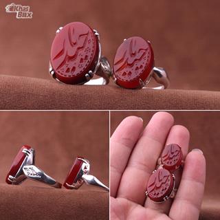 انگشتر نقره ست عقیق خطی