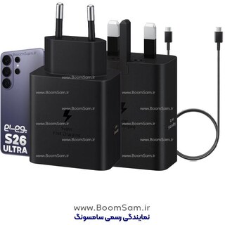 شارژر سامسونگ 60 وات سوپر فست شارژ مدل S26 Ultra با پورت USB Type C