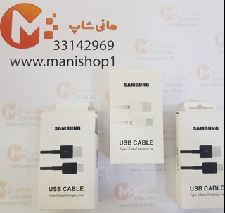 کابل شارژر سامسونگ اورجینال ویتنام
