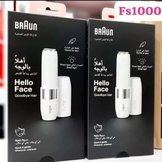 شیور فیلیپس و براون