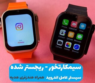 ساعت هوشمند اندرویدی مدل GS21 سیمکارتخور و ریجستر شده + هندزفری هدیه + گارانتی سه ماهه