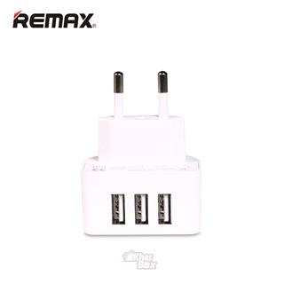 شارژر دیواری 3 پورت USB ریمکس مدل  Remax RP-U31