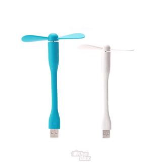 پنکه همراه شیائومی USB Fan