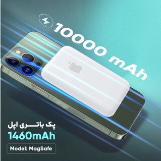 پاوربانک آیفون مدل مگ سیف با ظرفیت 10000 میلی آمپر