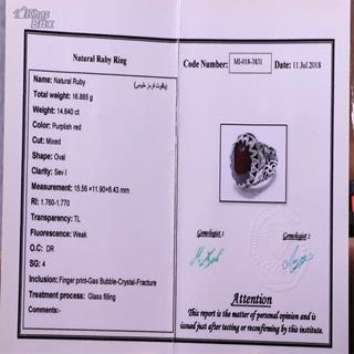 انگشتر نقره یاقوت سرخ آفریقایی مردانه