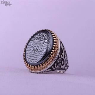 انگشتر حدید صینی نقش سه جلاله مردانه